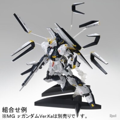 Genuine Bandai BAS5055454 1:100 MG Gundam Model Kit 19cm with