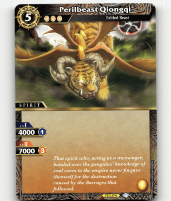 Battle Spirits Saga Perilbeast Qiongqi - Aquatic Invaders | eBay