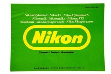 Excellent Nikon Product Catalog in Japanese P4368