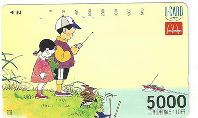 TK 112b Telefonkarte/Phonecard Japan McDonalds U Card 5000 Typ II