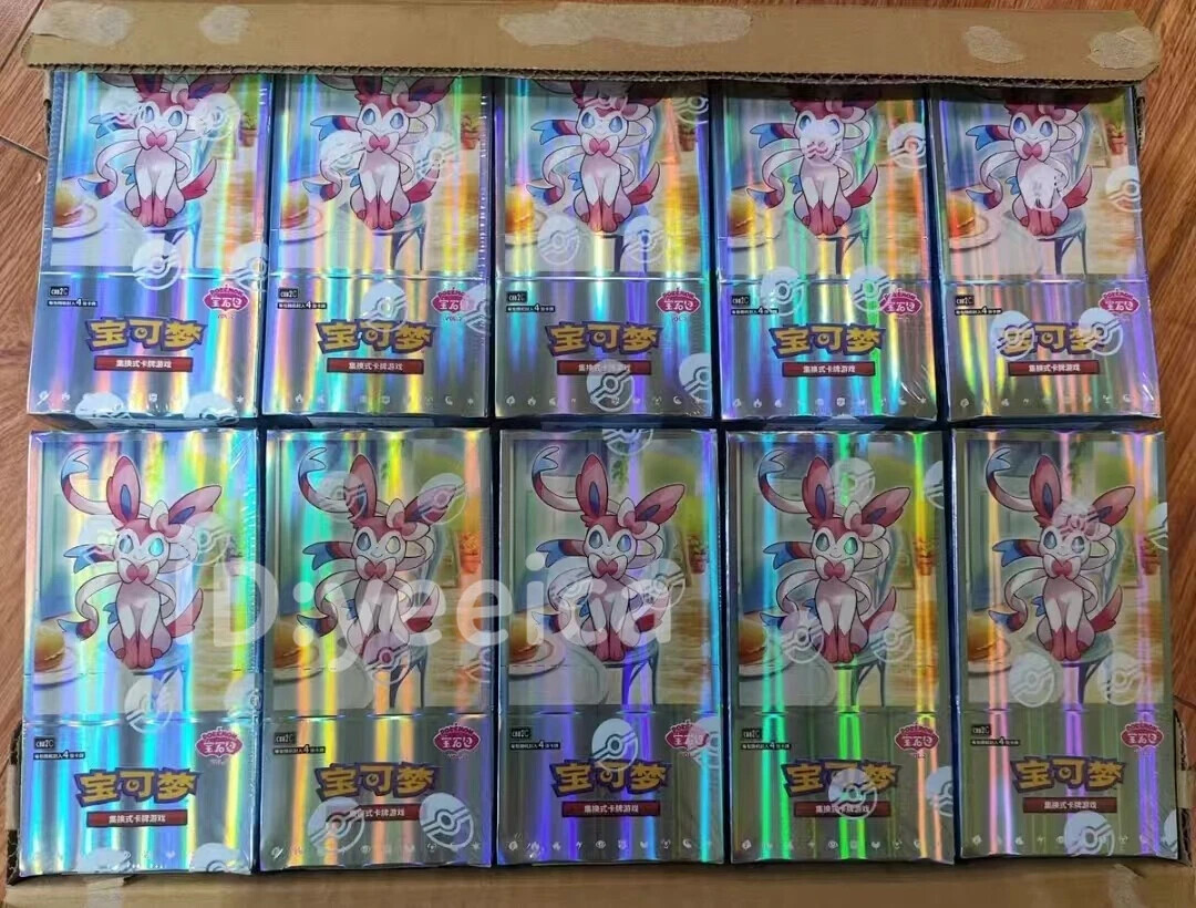 Pokemon TCG Chinese Horizons Gem Pack VOL.2 Eevee Booster Box Sealed -1 Box 2025 | eBay Pokemon TCG Chinese Horizons Gem Pack VOL.2 Eevee Booster Box Sealed -1 Box 2025 | eBay