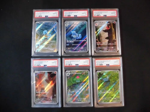 PSA 10 Pokemon Card Starter AR SEQ set Charmander Squirtle 168/165 sv2a 151