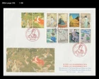 Art,Painting,National Museum of Modern Art,Tokyo,Costume,Folkways,Japan 2012 FDC