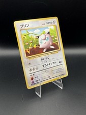 Jigglypuff [CoroCoro] #39 Prices | Pokemon Japanese Promo