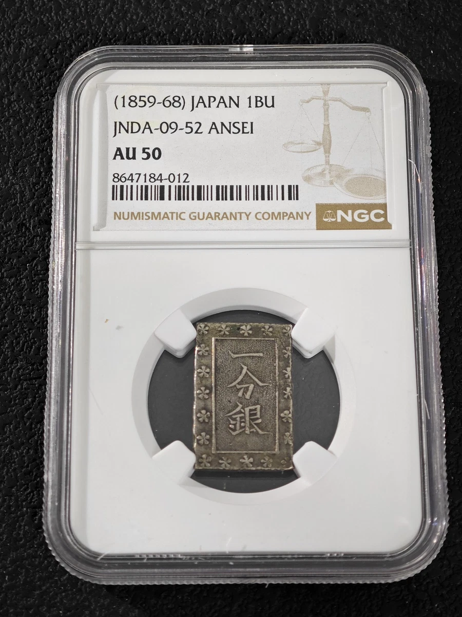1859 年日本硬币| eBay