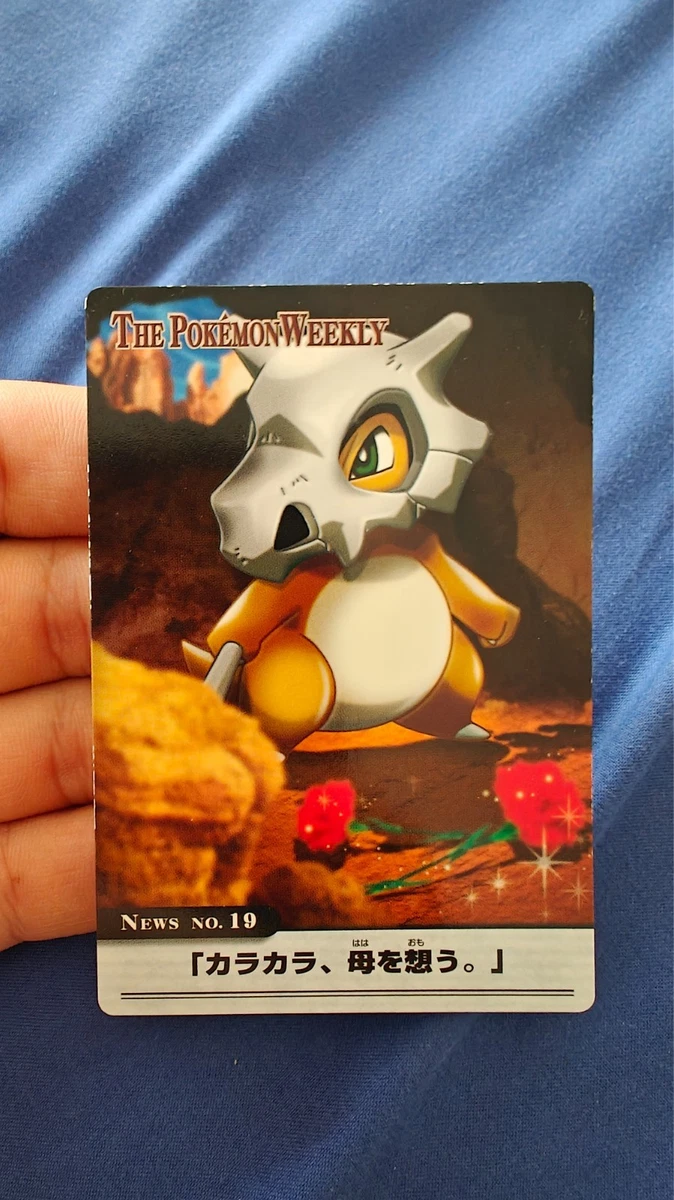 Pokémon TCG Generations Japanese Individual Collectible Card Game