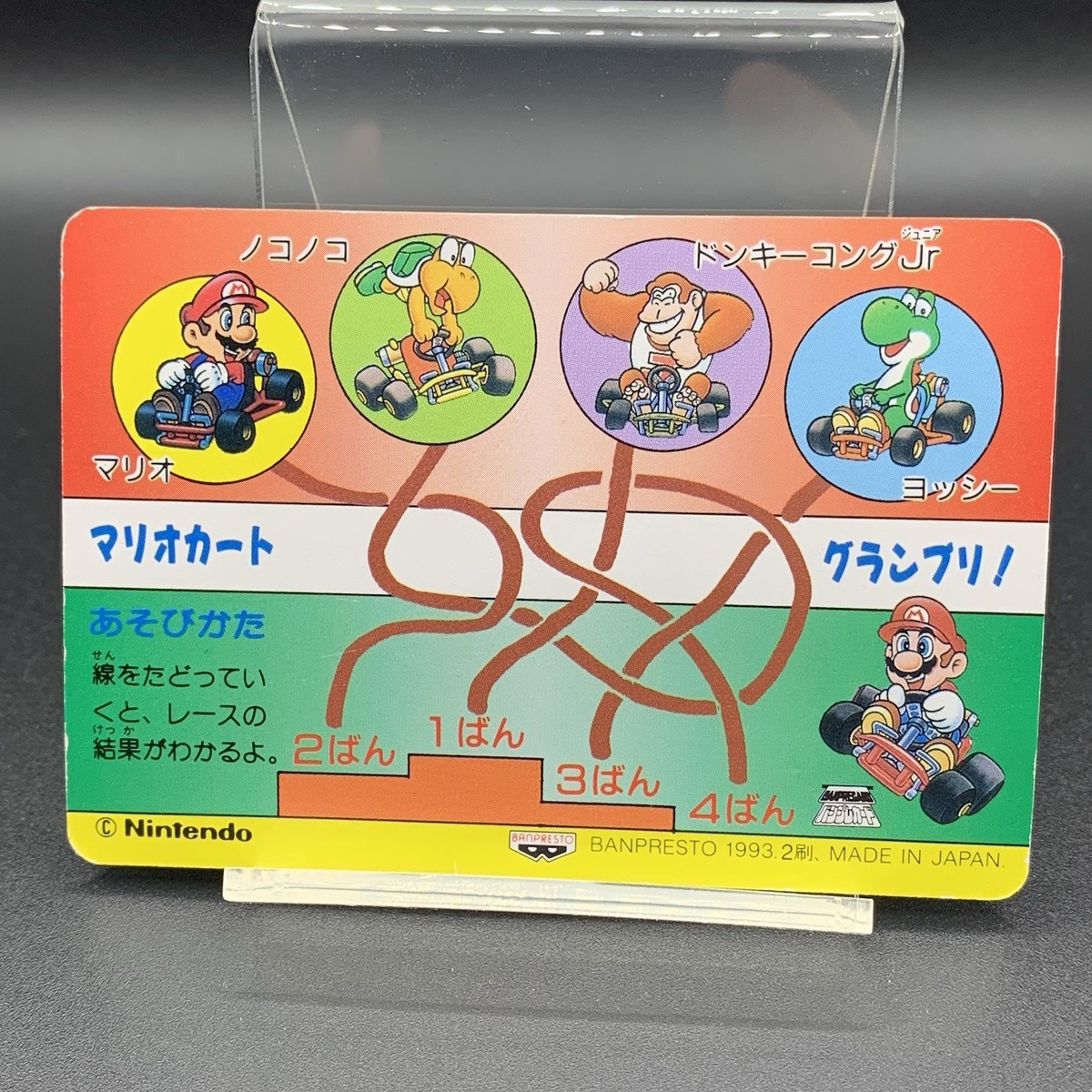 Mario kart Snes figurine - Bandai figure 1992 first edition - Toad - Kinopio