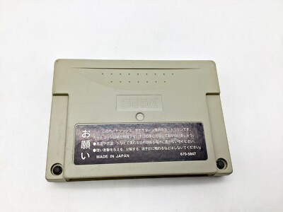 Sega Saturn Power Memory Hss-0138 Japan  Without Box And Manual Backup Card 4974365001407