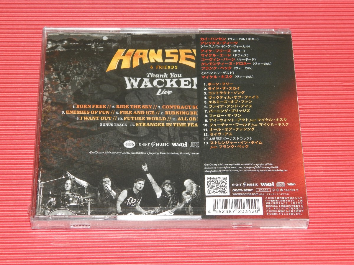 4BT 2017 JAPAN CD KAI HANSEN Thank You Wacken Live 2016 Bonus 