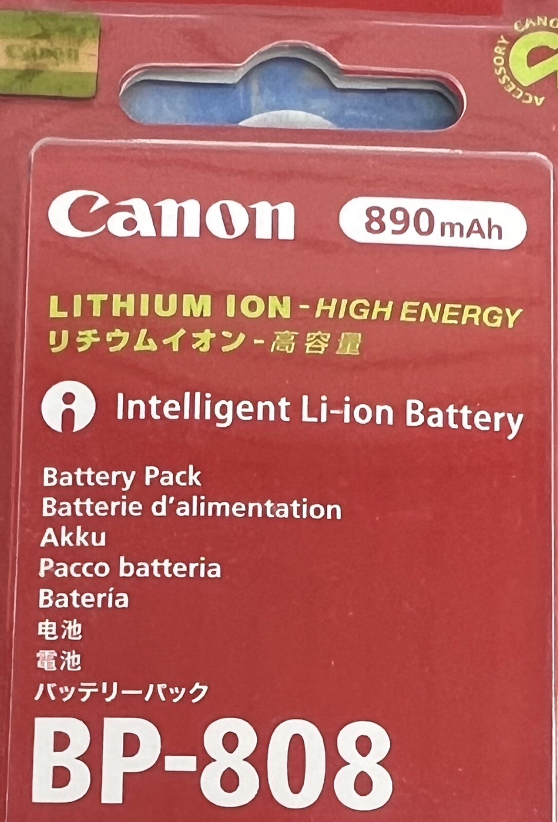 Canon BP 808 Battery New Sealed Camcorder Lithium Ion High Energy