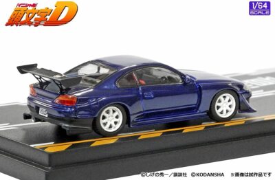 1/64 Initial D set Vol.4 Ryuji Ikeda Fairlady Z Z33 & Hiroya