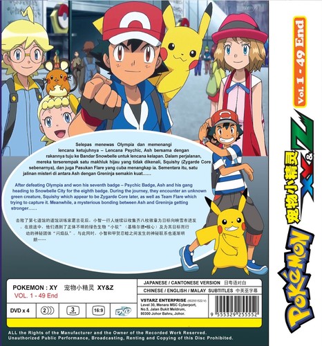 Pokemon Xy Amp Z Vol 1 49 End Anime Dvd Japanese Cantonese Version Ebay Pokemon Xy Amp Z Vol 1 49 End Anime Dvd Japanese Cantonese Version Ebay