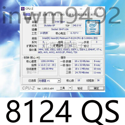 Intel Xeon Platinum 8124 QS 3.0ghz 18core 36-thread  LGA3647 CPU Processors