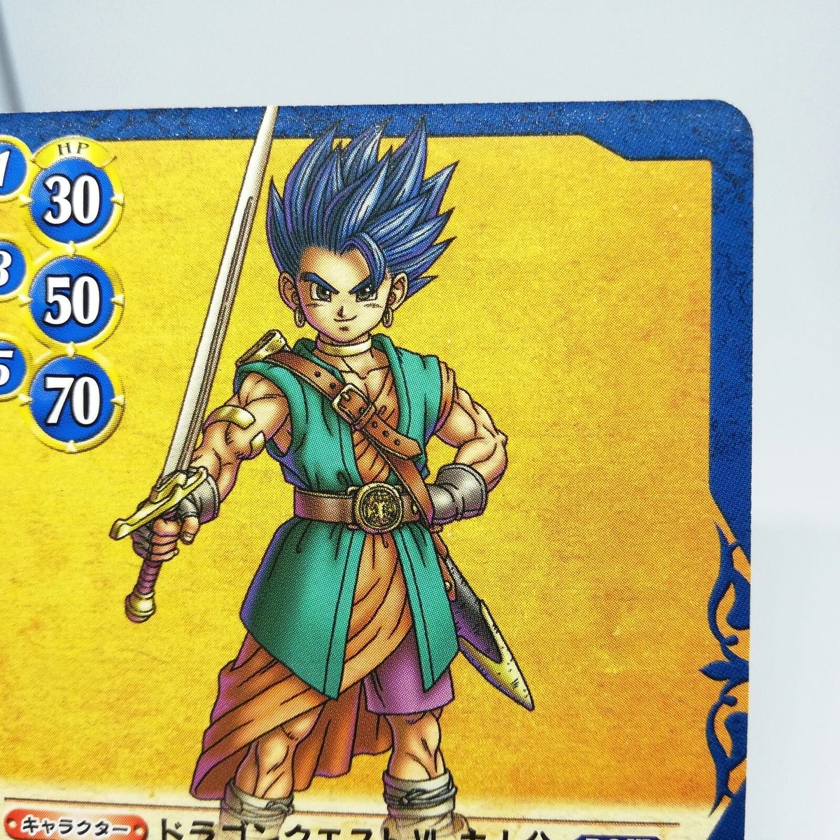 05ｰ001 Protagonist Dragon Warrior Quest Ⅵ Trading Card