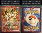 Pokémon Meowth ex 121/088 M KITM Perfect Order SIR PACK FRESH NM MINT MAY PSA 10