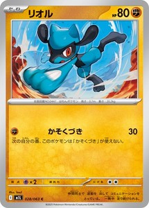 Pokemon Card Riolu C 028/063 m1l Mega Brave Japanese
