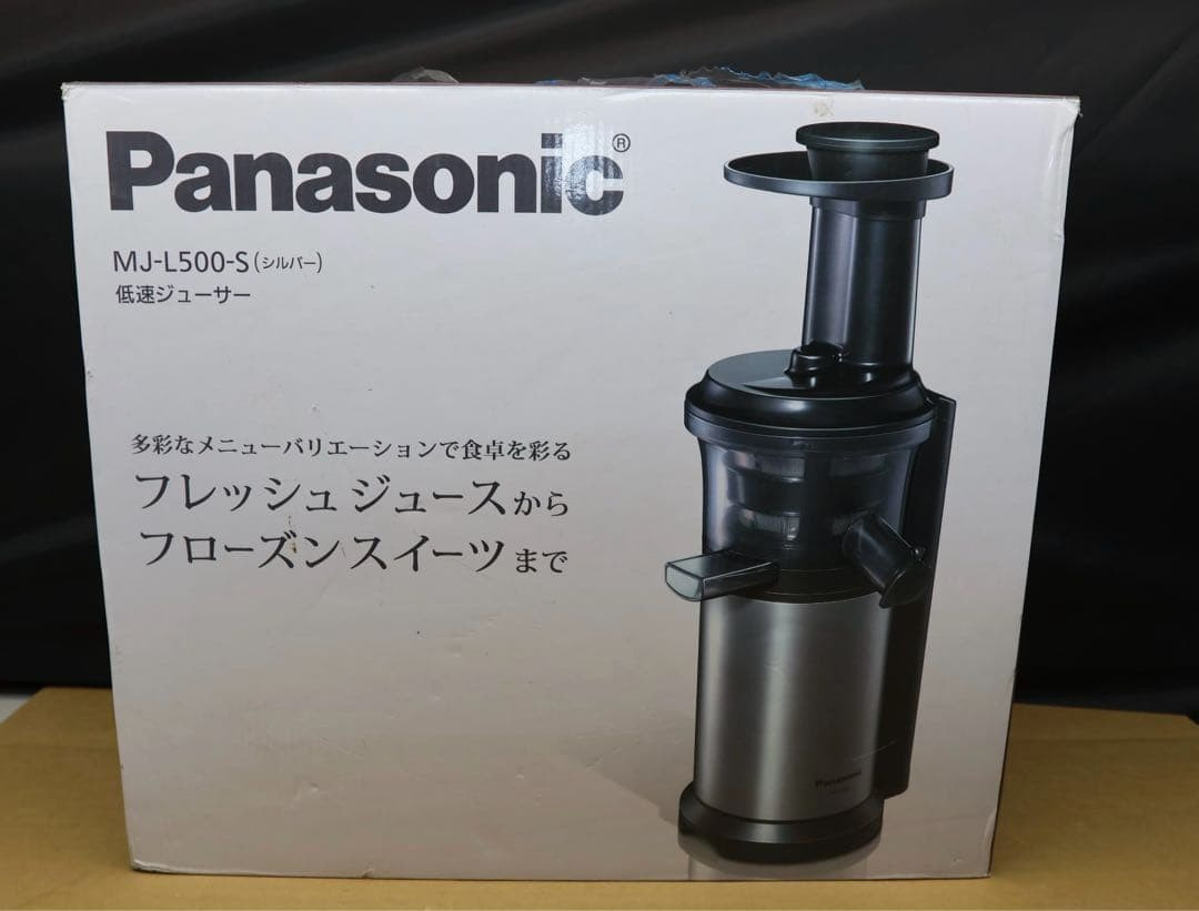 Panasonic MJ-L500-S low speed juicer Vitamin Server