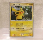 Pokémon Card Pikachu Level 10 003/009 Movie Release Commemoration 2008 Japanese