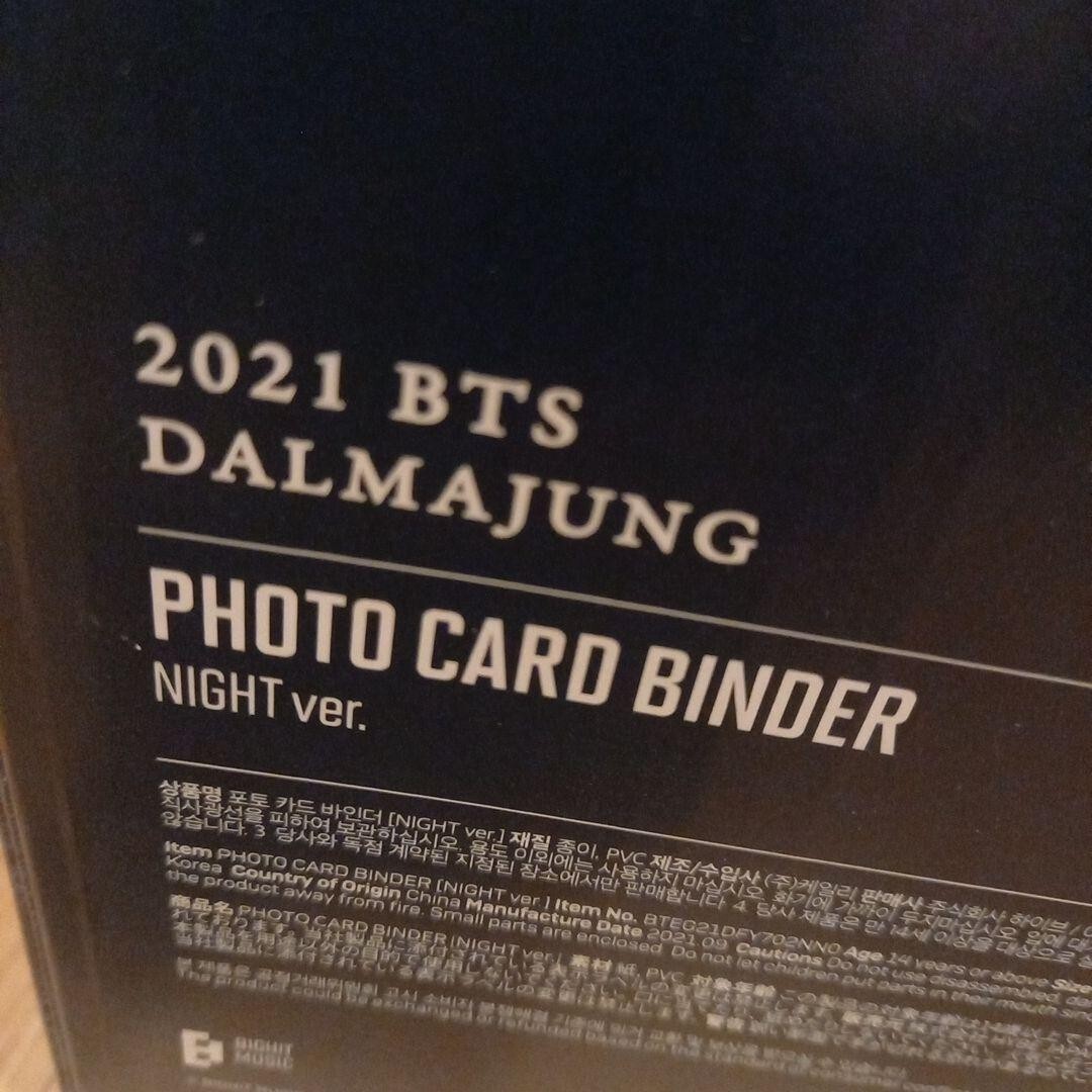 防弾少年団(BTS) - BTS ダルマジュン PHOTOCARD BINDER(NIGHT ver.) BTS] Dalmajung : Photocard Binder (Night Ver.) – krmerch