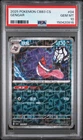 2025 POKEMON SIMPLIFIED CHINESE CBB3 C-GEM PACK VOL 3 #04 GENGAR PSA 10