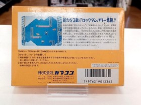 Capcom CAP-4V Rockman 4 New Ambition Famicom