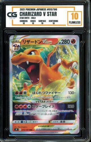 Pikachu VMAX 188/185 Rainbow Vivid Voltage Hyper Rare - Holographic -  Secret Rare Pokemon Proxy Card - HANDMADE - Holy Grail PSA