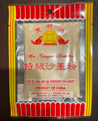 sand ginger powder