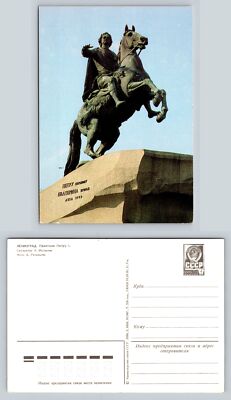 Postcard of Peter the Great Monument in Leningrad USSR Vintage Photo Card