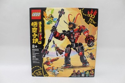 Evil Macaque's Mech #80033 from Monkie Kid () – LEGO set
