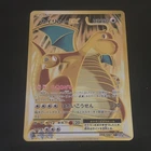New ListingPokemon Dragonite EX 098/087 Cp6: 20th Anniversary Secret Rare Holo (JP)