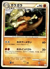 Marowak #47 Prices | Pokemon Japanese Clash at the Summit