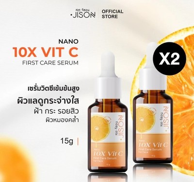 2 x JISON Nano 10X Vit C Serum Brightening Dark Spots Freckle Acne Marks 15ml