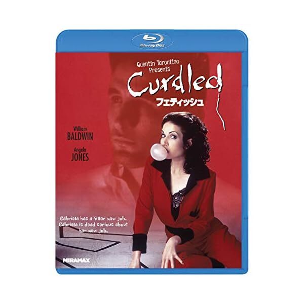Curdled [Blu-ray] Free Shipping with Tracking number New from Japan JP