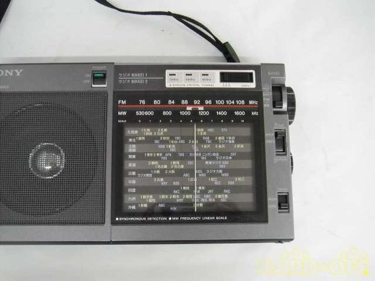 Sony ICF-EX5MK2 FM/AM Portable Radio From Japan Used 4905524567441