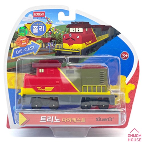 Robocar Poli Diecast Car Toys Figures Collection 27 Series - Picture 229 of 239