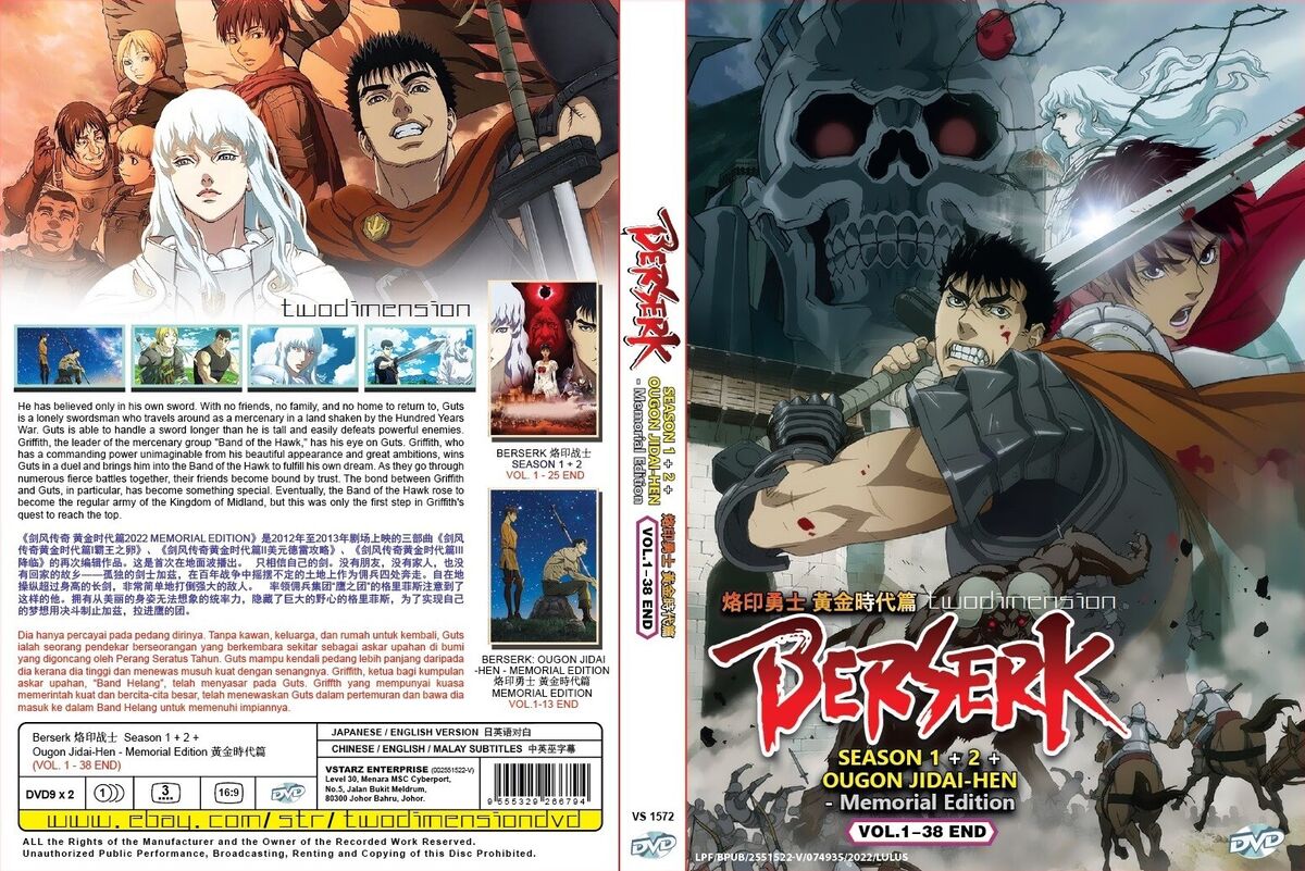 Berserk 1997 {ANIME} ~ ALL EPISODES (ENGLISH DUB) 