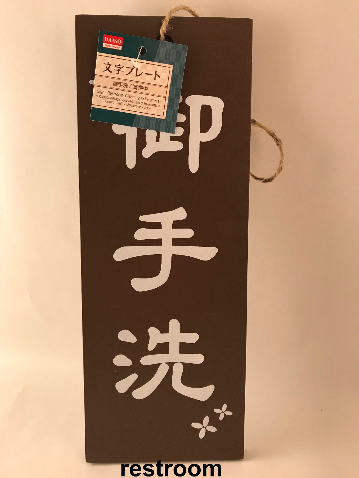 1 x Japanese Wooden Bathroom Door Sign - "Restroom" "Cleaning in ...