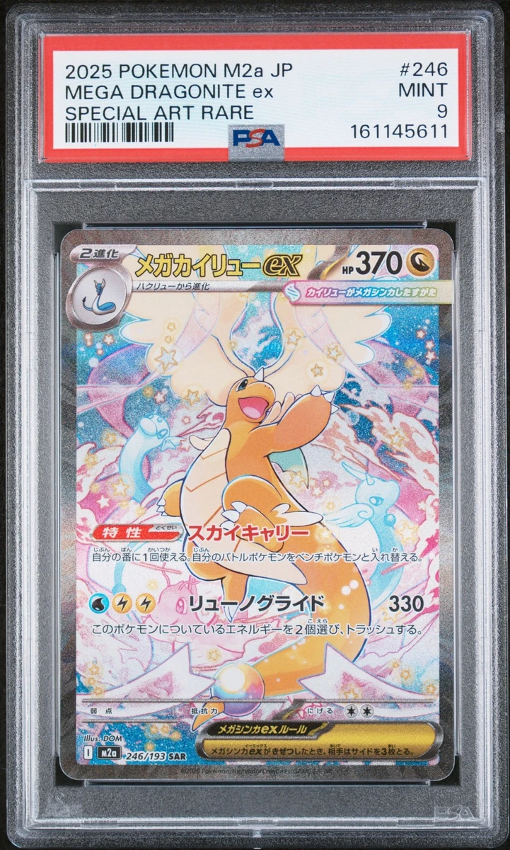 Pokémon TCG Professional Sports Authenticator (PSA) Rare Grade 9