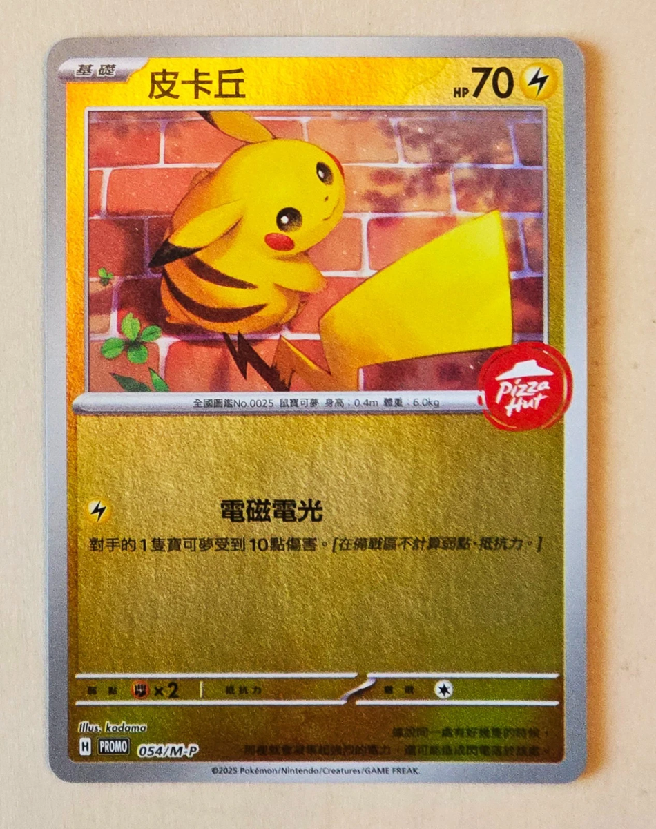 s-l1200.png