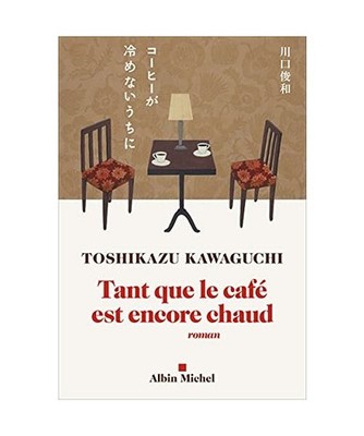 Tant que le café est encore chaud, Kawaguchi, Toshikazu