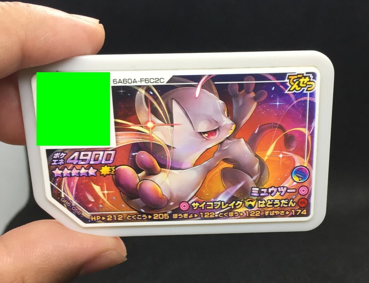 フィギュア　MEWTWO PSYSTRIKE-ミュウツー サイコブレイク- Pokemon: Mewtwo (Psystrike) Figure - NEKAVO - Online