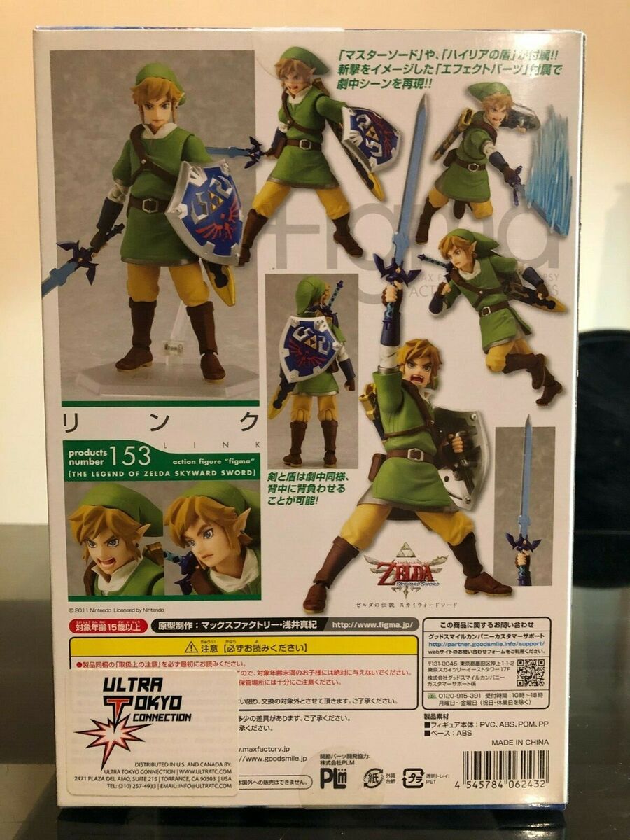Figma -The Legend of Zelda Skyward Sword Link (#153 ) (Good Figma -The Legend of Zelda Skyward Sword Link (#153 ) (Good