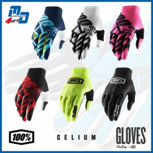 mx gloves ebay