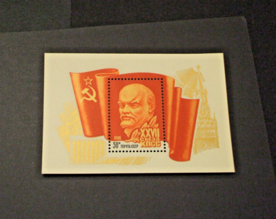 RUSSIA - BF 1986 LENIN - NUOVO(++) | eBay