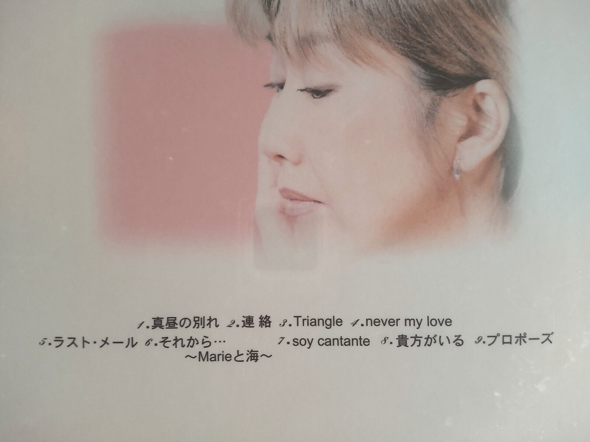 Mari Takahashi購入ページ Mariko Takahashi: albums, songs, concerts | Deezer