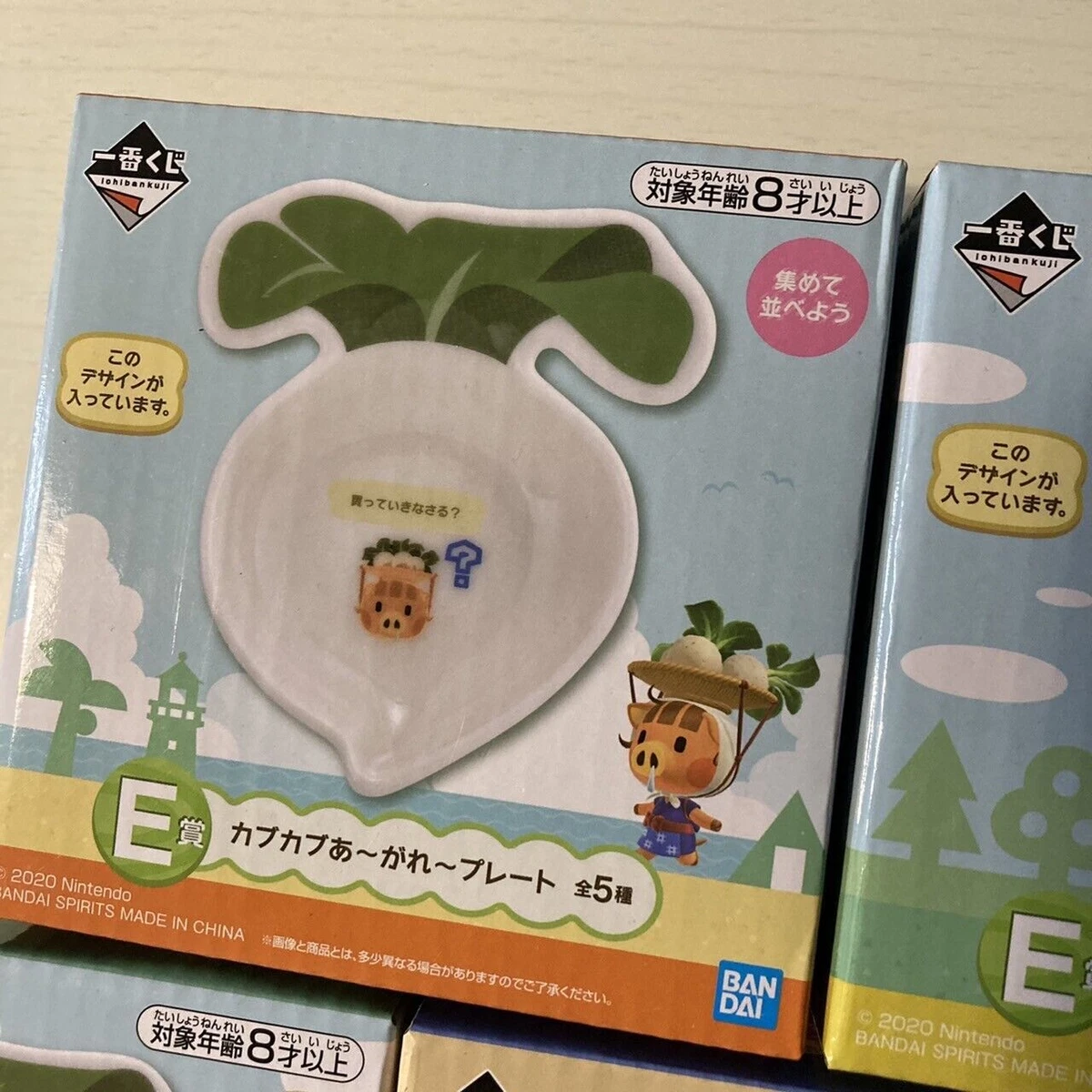 Animal crossing new horizons e sale