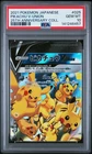 2021 POKEMON JAPANESE 25TH ANNIVERSARY COLLECTION #025 PIKACHU V-UNION PSA 10