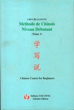 Méthode de chinois niveau débutant To... - Chen Jie Jazotte - V2283663