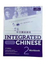 Integrated Chinese 2 Workbook Traditional Cha...