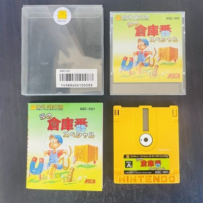 Namida no Soukoban Special Nintendo Famicom Disk System Ascii 1986 ASC-001 Japan